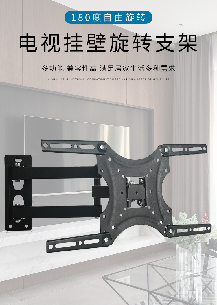 厂家直销X-400电视机挂架14-55寸液晶显示器支架墙壁伸缩延长支架详情3