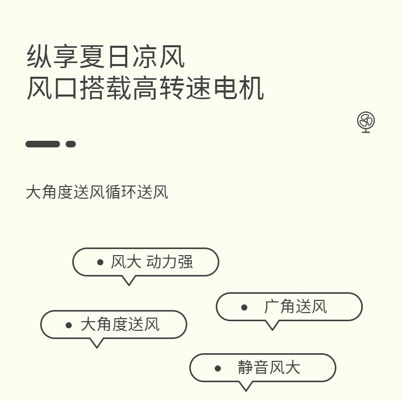 USB充电手持风扇新款大风力便携口袋迷你桌面学生随身电风扇详情8