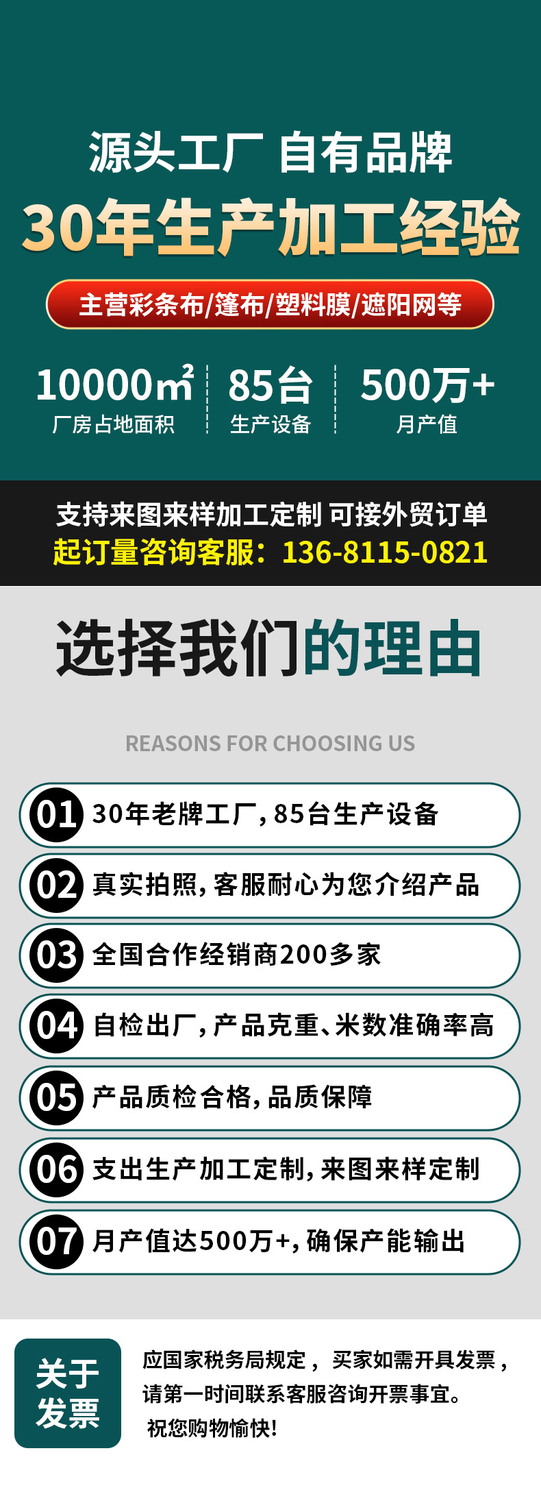 盛品批发加厚耐磨pe塑料防雨布帆布户外双银遮阳苫布防水篷布详情1