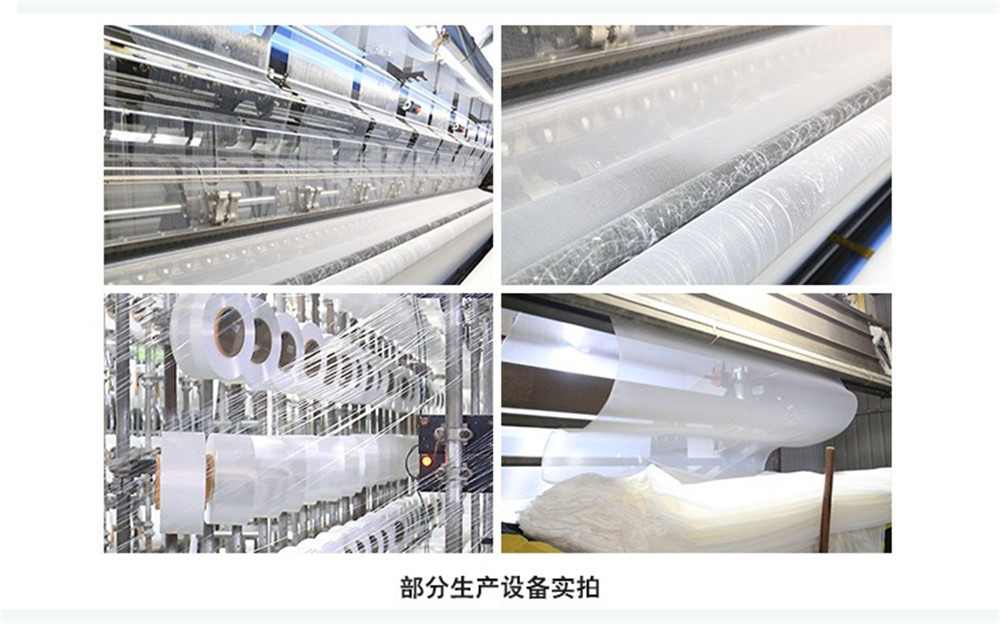 现货40D涤氨弹力网纱网布面料舞蹈服内衣打底衫礼服网眼亲肤布料详情7