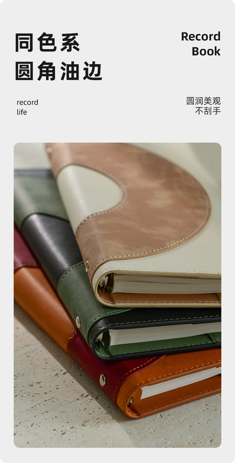 A5高档活页本笔记本本子简约商务办公记事本工作会议记录本印logo详情9