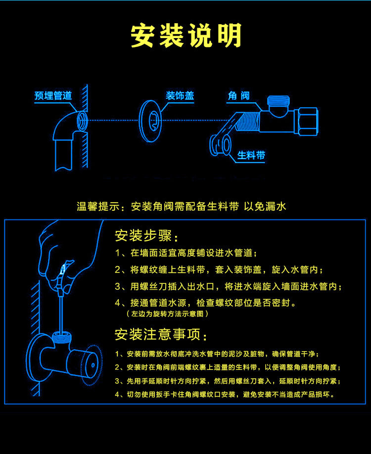 全铜主体三角阀加厚热水器马桶冷热纯铜角阀开关防爆4分一进二出详情13