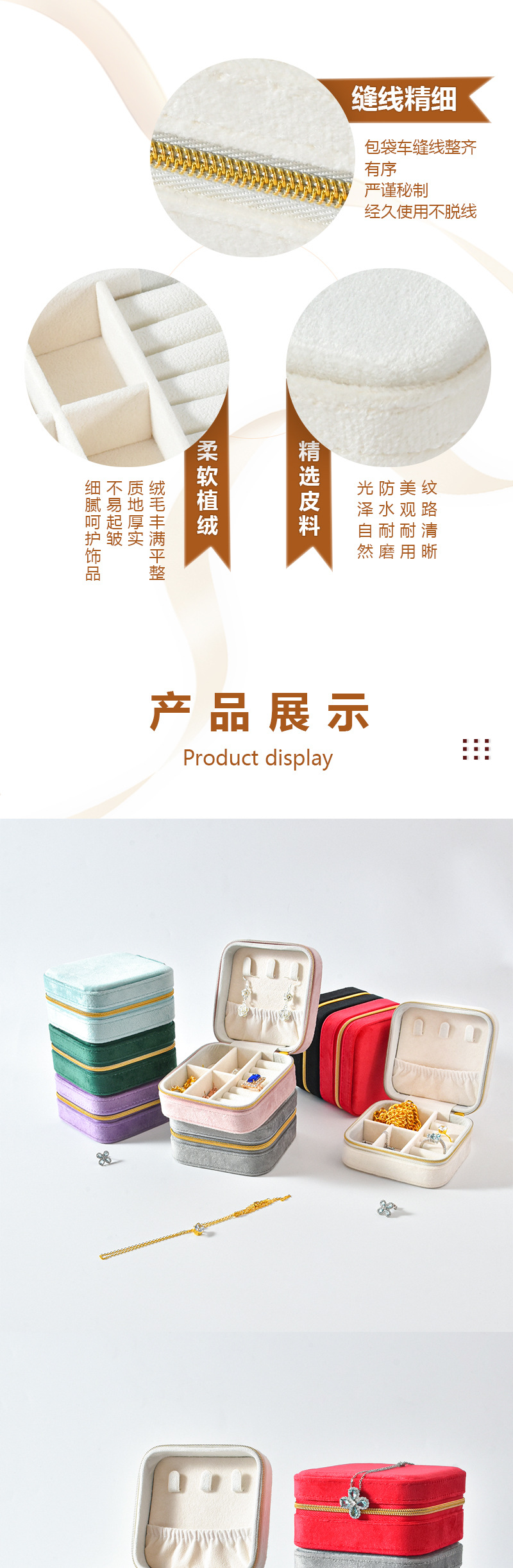 简约ins跨境便携式珠宝盒 迷你首饰收纳盒旅行小巧戒指饰品包装盒详情4