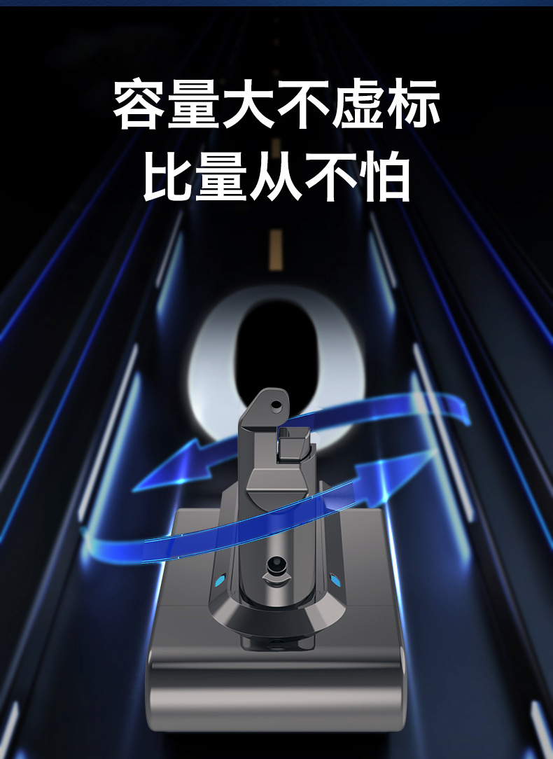 吸尘器充电锂电池_11.jpg