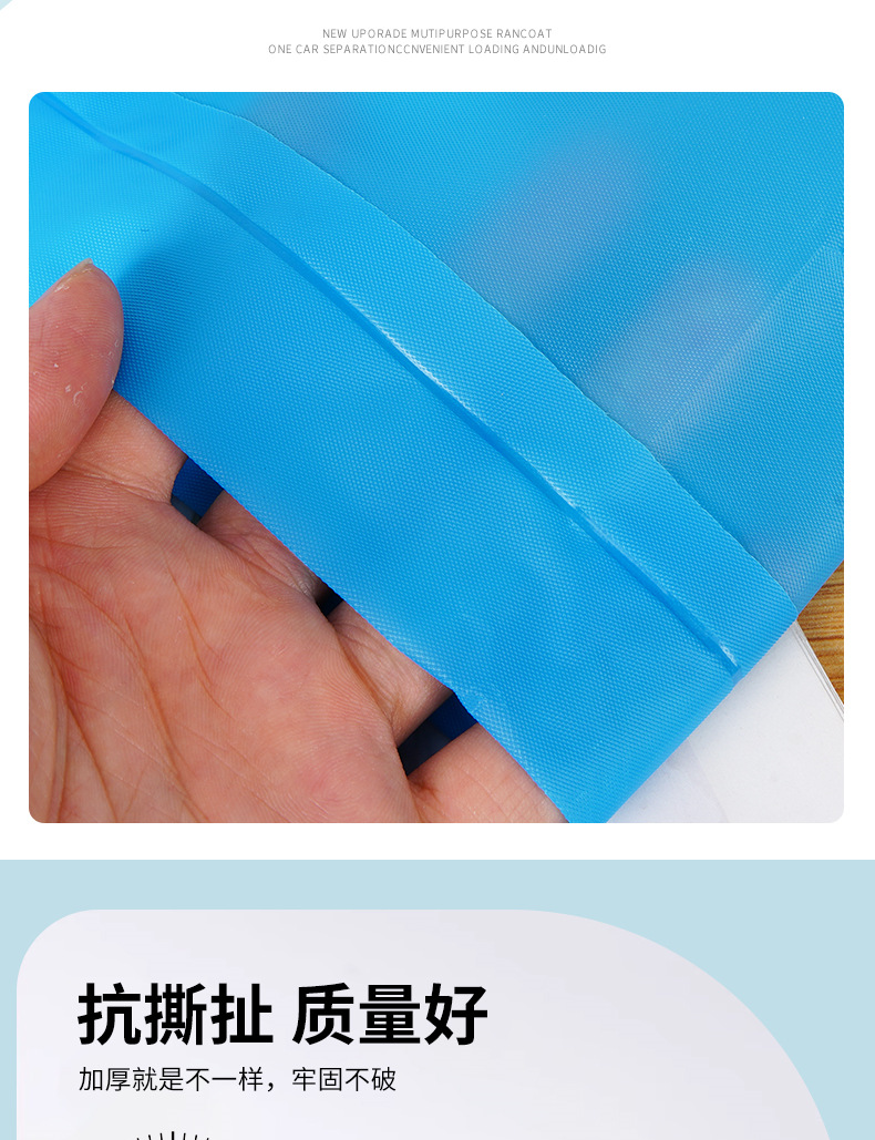 儿童eva雨衣5-12岁小孩小学生加厚非一次性雨衣学生户外详情6