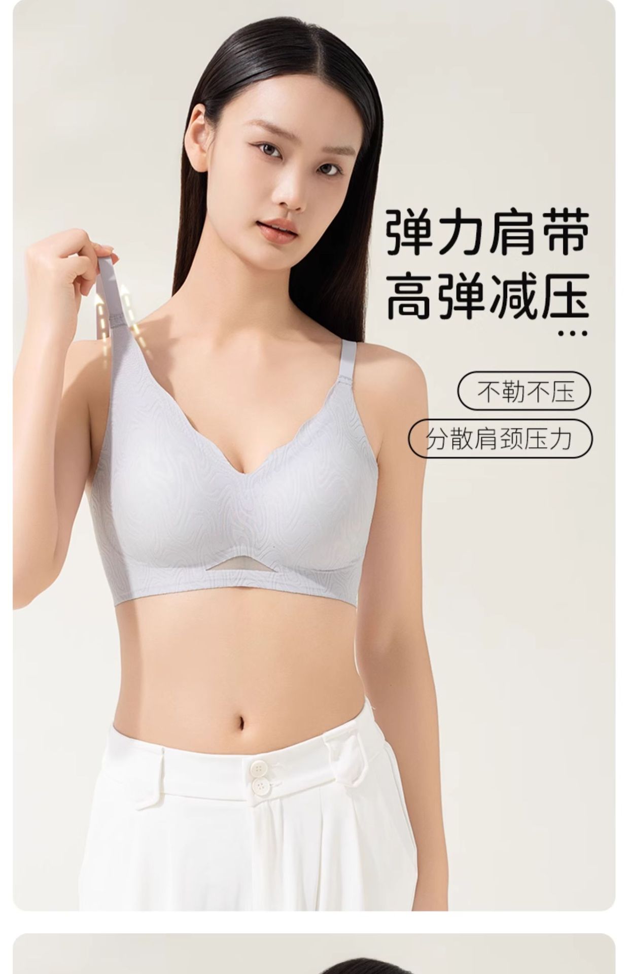 法式固定杯无痕内衣女大胸显小聚拢软支撑收副乳无钢圈防下垂文胸详情17