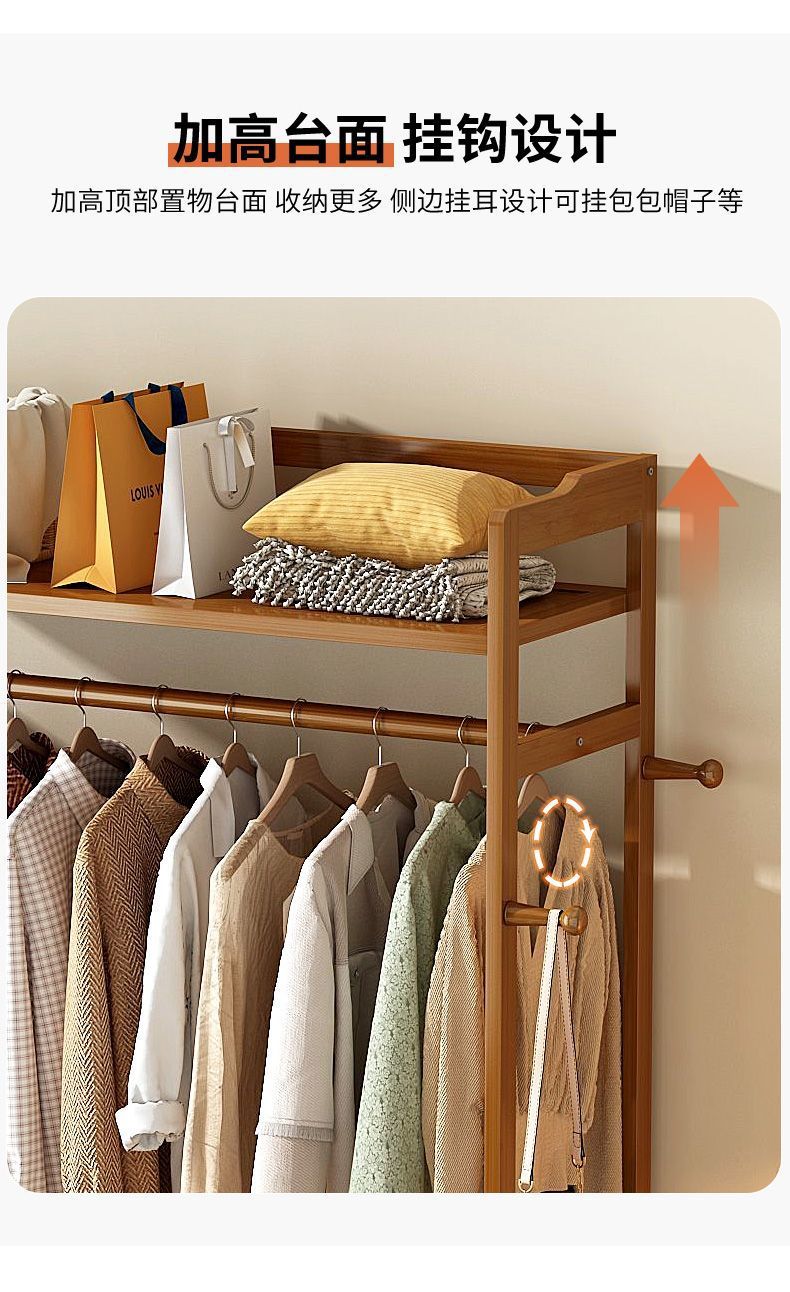 Wooden clothes hanger cabinet, mirror clothes hanger, movable bedside storage rack pic 12