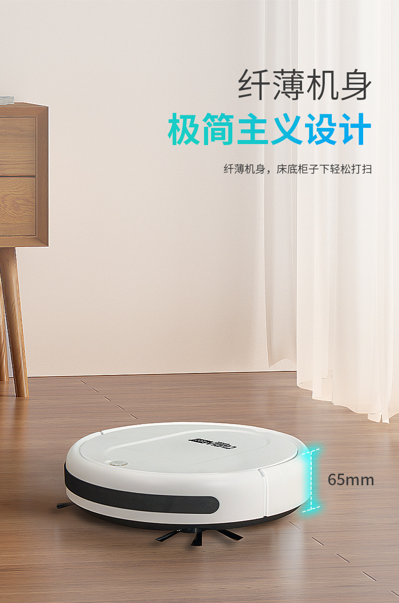 跨境礼品智能扫地机器人拖扫一体全自动家用吸尘器扫地洗地机批发详情10