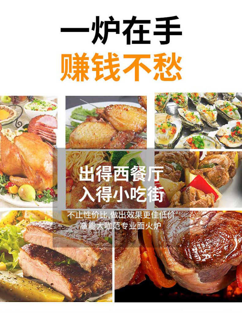 升降式电热面火炉商用无烟电日式底面火烧烤炉晒炉烤架西式面烤箱详情5