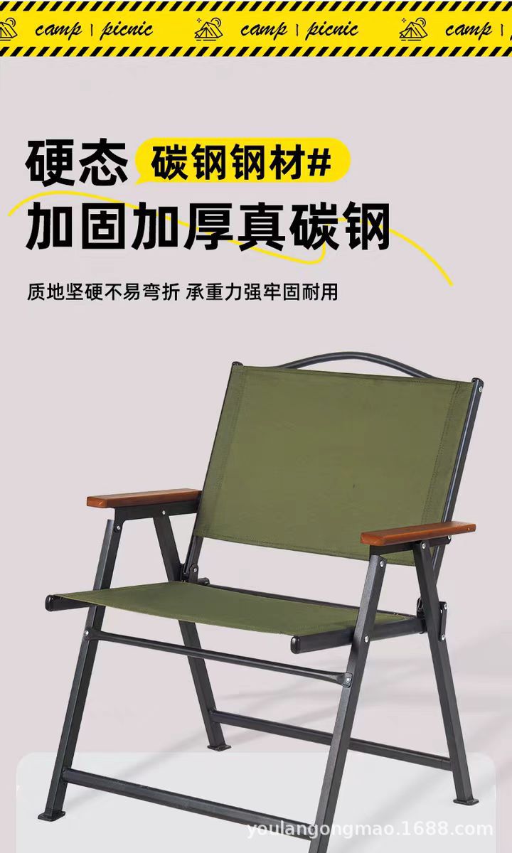 新款二代方管户外折叠椅克米特椅露营靠背休闲椅便携式野营装备详情10
