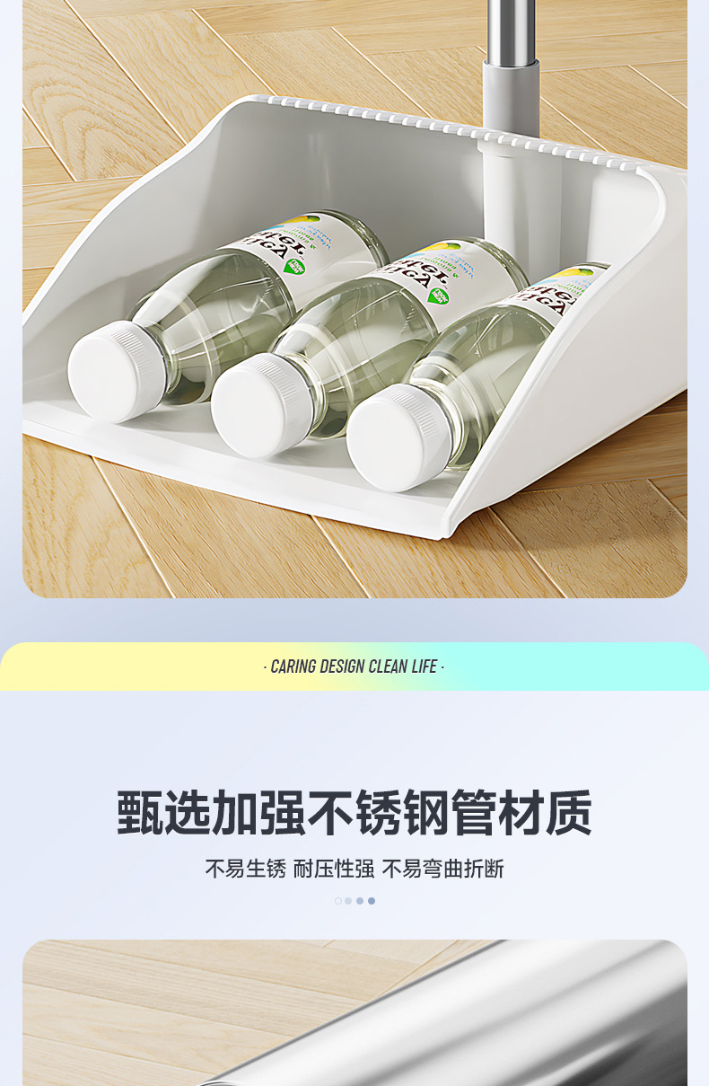 厂家货源家用全新料簸箕套装不沾发扫帚长柄塑料软毛清洁扫把批发详情15