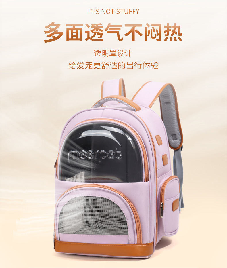 Factory direct supply cat bags and pet bags: Porous, breathable, portable, with large capacity for both shoulders and one shoulder to carry pic 6