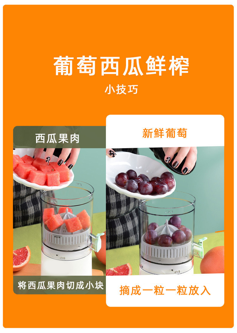 Fully automatic juicer, household original juicer, fruit fresh orange portable juicer, rotating portable blender cup pic 8