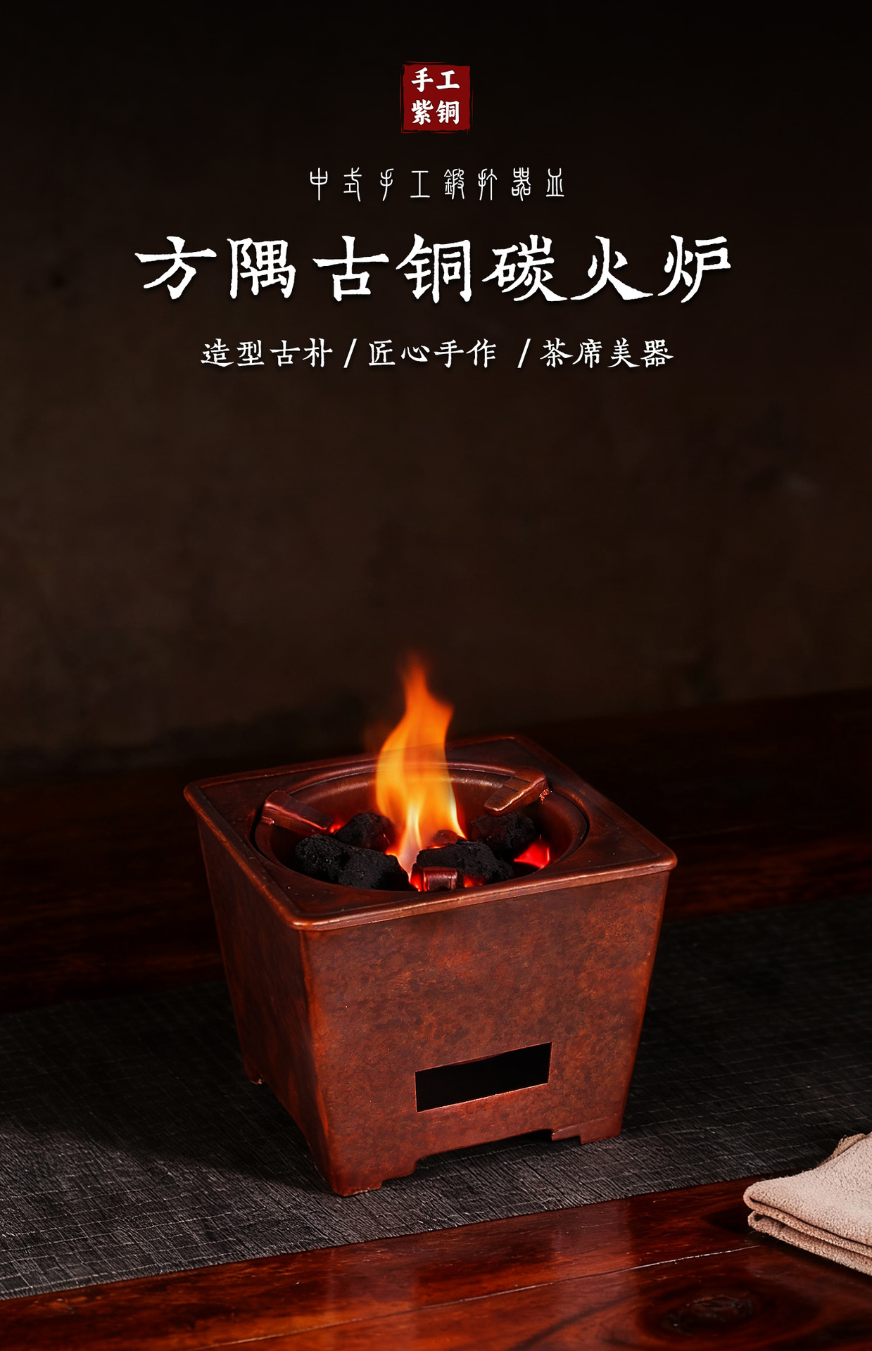 Indoor portable charcoal fire tea boiling stove, square charcoal stove, household multi-functional tea boiling stove, tea boiling utensils wholesale pic 1