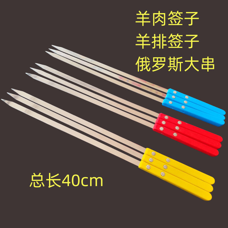 不锈钢烧烤签子家用钢签东北大油边商用大串烤肉大号木柄扁签烤架详情13