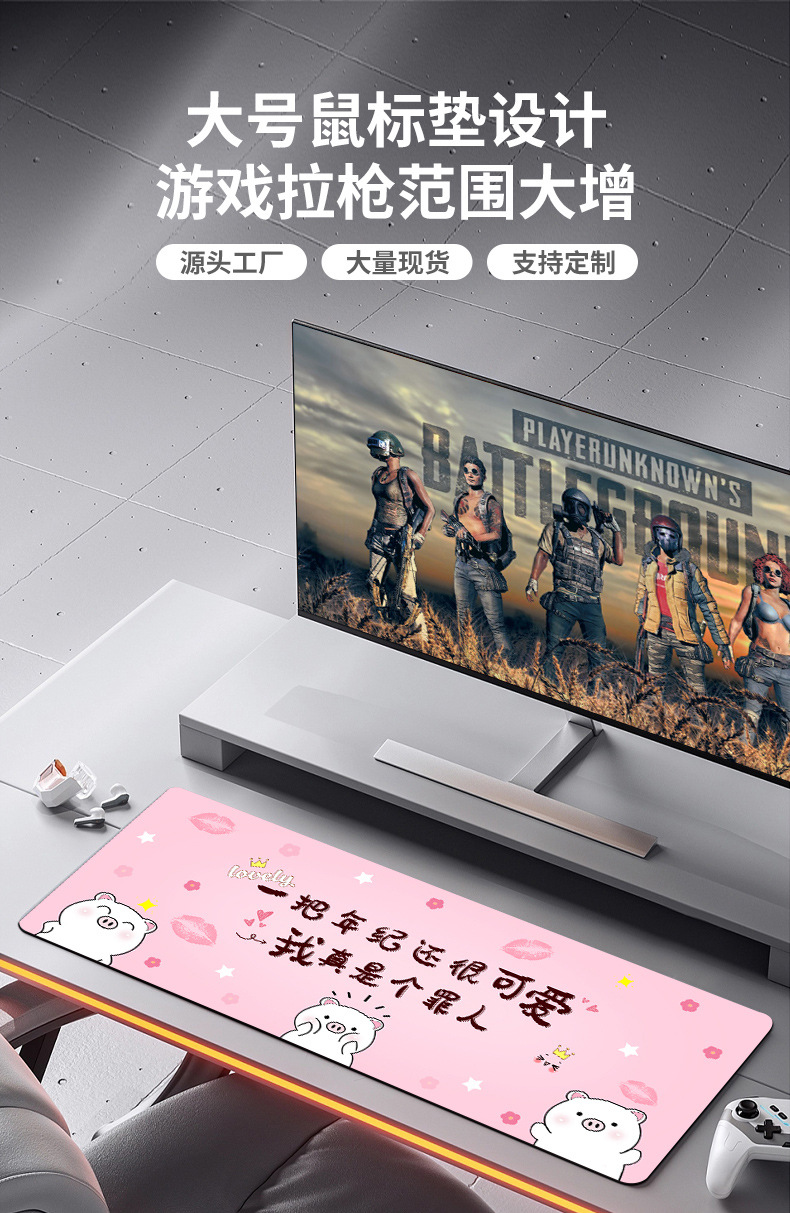 鼠标垫超大耐脏励志语言桌垫护腕加厚锁边键盘电脑办公桌垫批发详情3