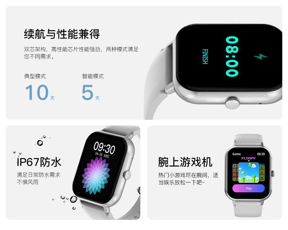 Awei用维智能手表H25 血压血氧心率监测通话IP67防水表盘运动手表详情9