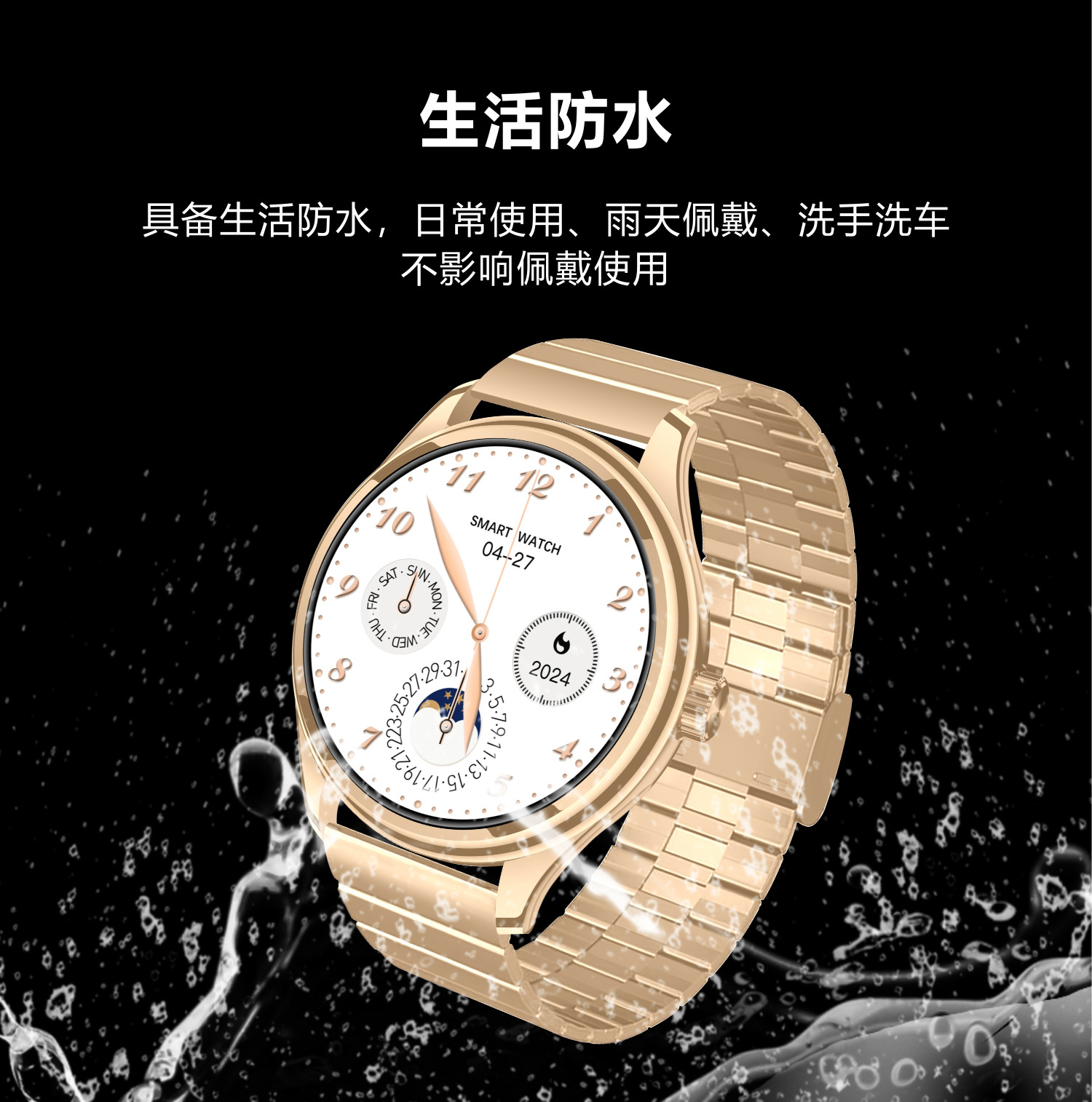 The new S90 Max smartwatch from Huaqiangbei features a 7.8mm ultra-thin AMOLED screen for health monitoring and NFC calls pic 19