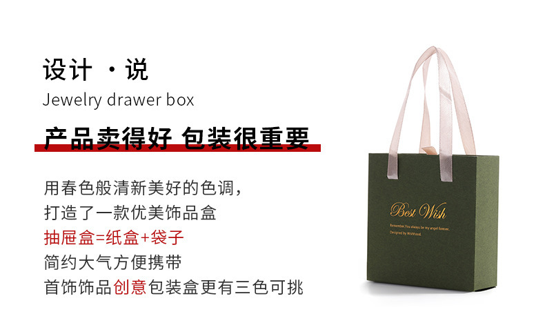 Pull-out jewelry storage box, accessories, earrings, gift packaging, drawer box, folding English ribbon hand-carry packaging pic 2