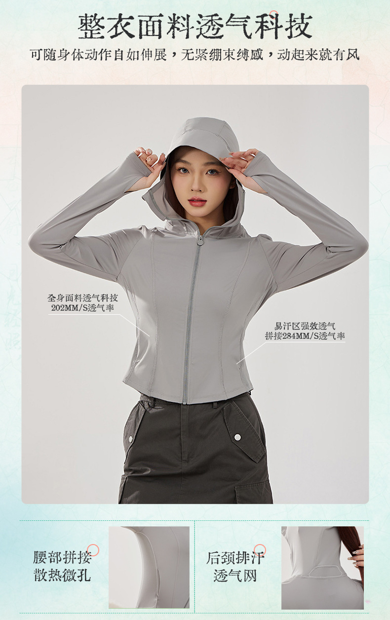 The same style of the sky-blue reef, the original gauze type ice-feel slimming sun-protective garment for women. It dries quickly and is breathable with UPF50+, providing outdoor UV protection pic 8
