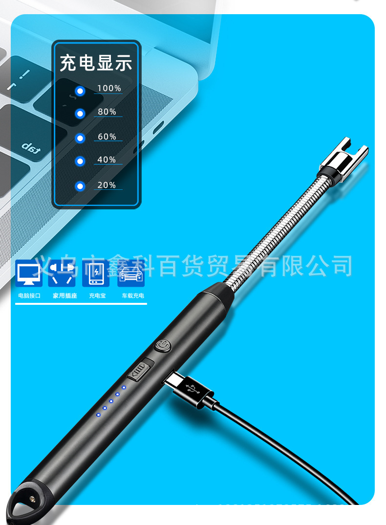 JL891新款加长煤气灶充电点火器厨房点火器点火棒电子充电打火机详情9