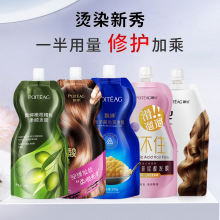 仙蒂奈儿网红同款烟酰胺猫爪手膜补水保湿猫咪手套足膜厂家批发详情25