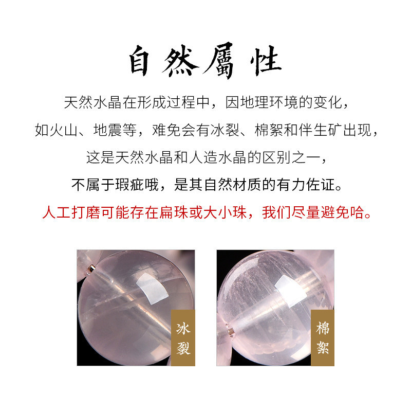 Jiuya Crystal Natural Starlight Mosan Pink Crystal Bracelet, Pink Crystal Round Bead bracelet Factory Direct Sales pic 8