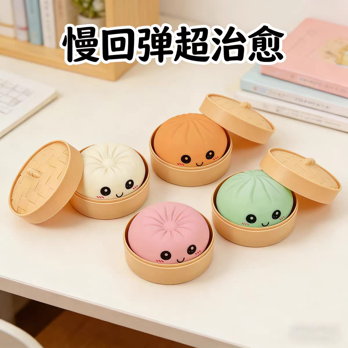 跨境爆款Dumpling减压仿真包子发泄趣味便携小玩具批发详情12