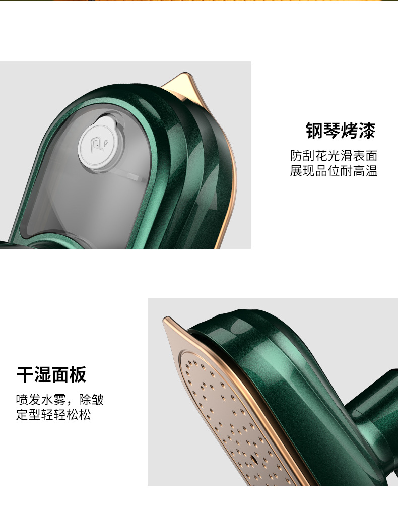 志高熨斗家用手持小型挂烫机电便携式宿舍迷熨烫衣服你小功率神器详情15