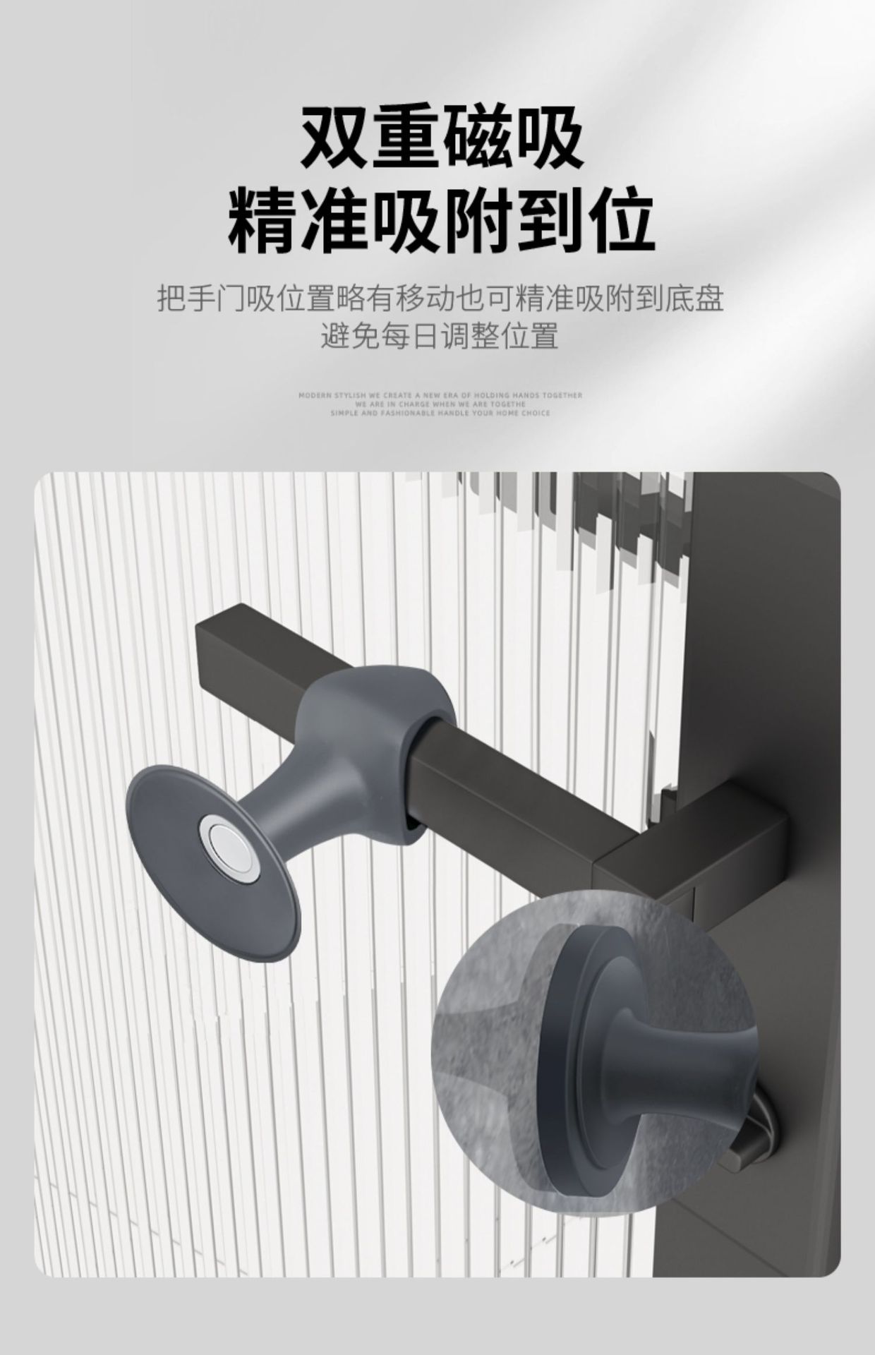 A new type of silicone strong magnetic door handle anti-collision pad without perforation for home bathrooms and bedrooms, a silent and anti-blocking device pic 10