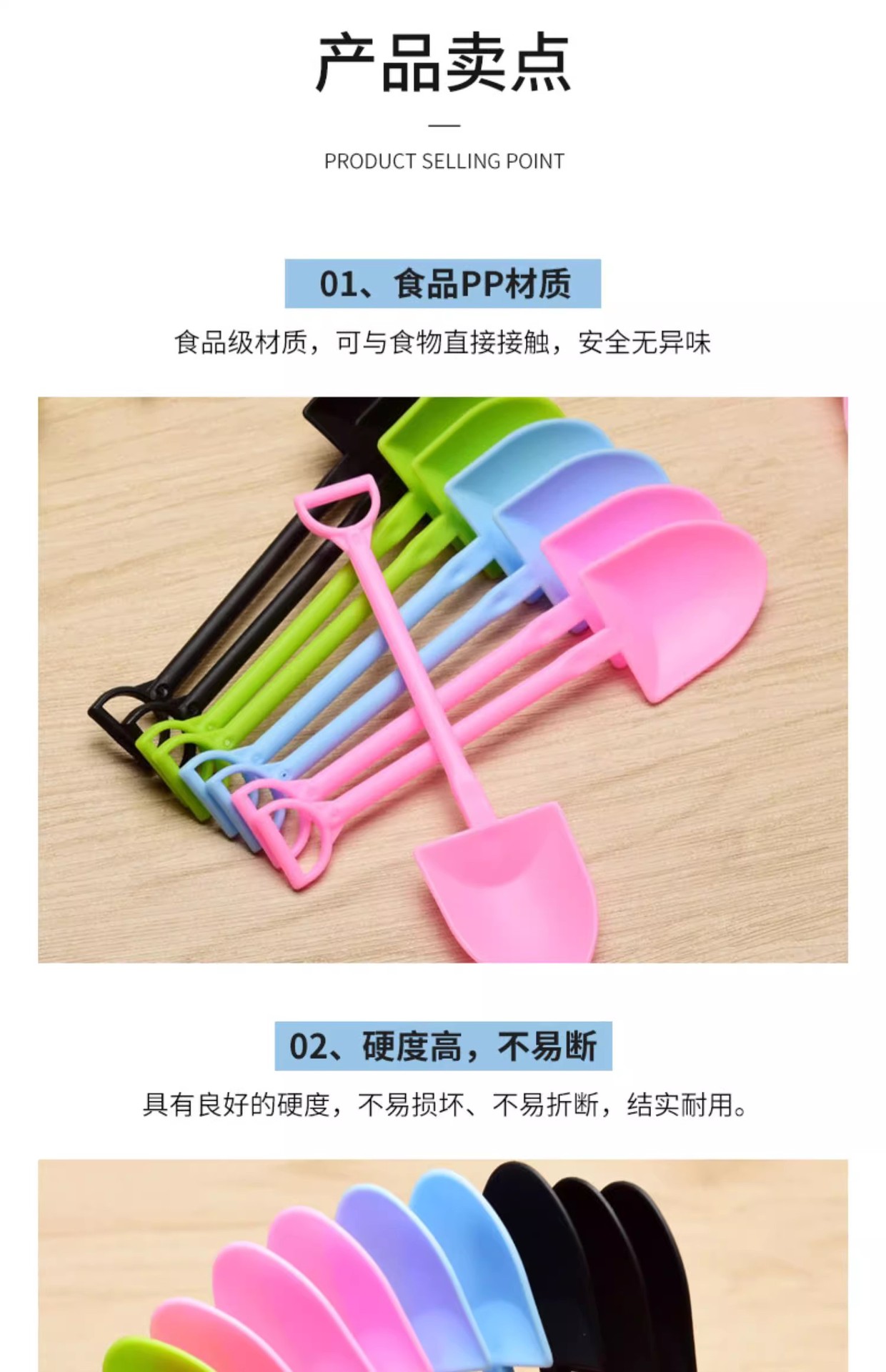 冰淇淋勺一次性塑料铲勺包装勺子商用铲勺水果可爱汤匙蛋糕甜品勺详情5