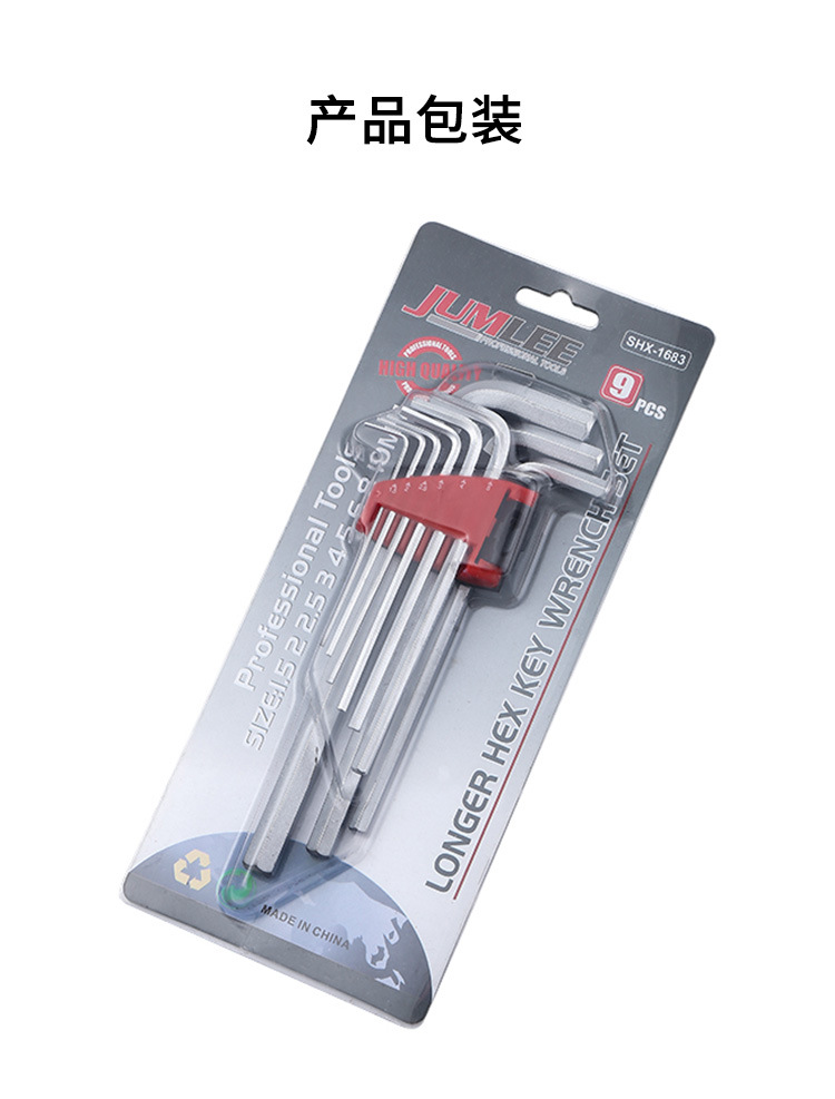 Extended flat-head L-shaped Allen wrench 9-piece set, Allen wrench 9pc set, hardware tools in stock pic 5