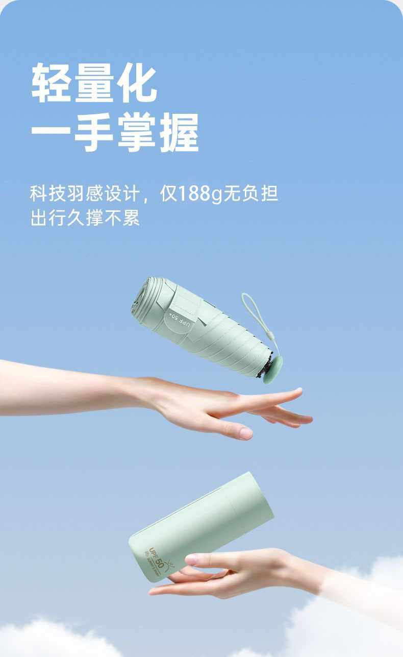 五折伞迷你胶囊晴雨两用太阳伞小巧便携超轻黑胶防晒遮阳口袋伞详情26