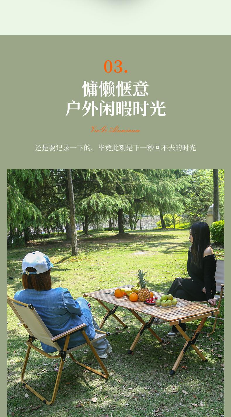 户外折叠椅克米特椅木纹椅野营休闲折叠椅便携可折叠沙滩椅批发详情4