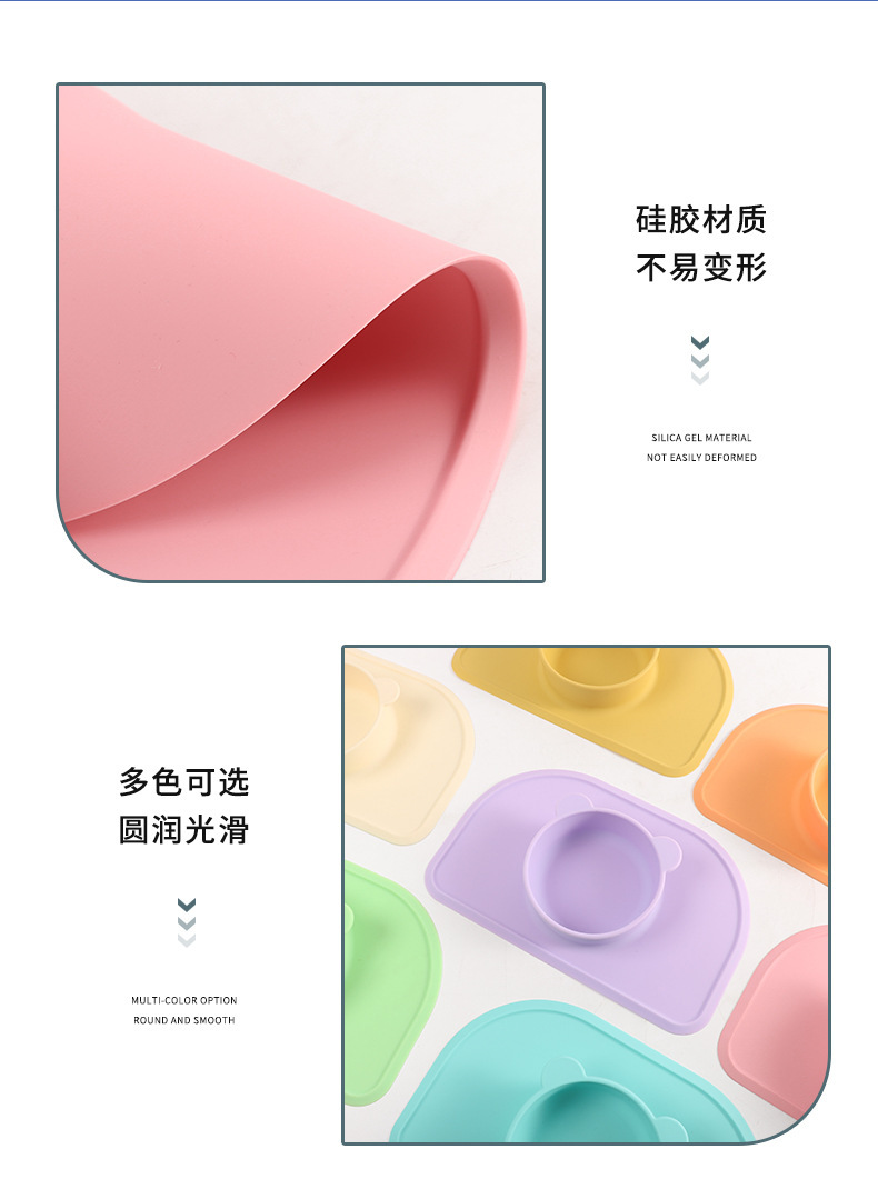 跨境硅胶一体式辅食婴儿餐具卡通小熊防滑防摔宝宝训练餐具批发详情7