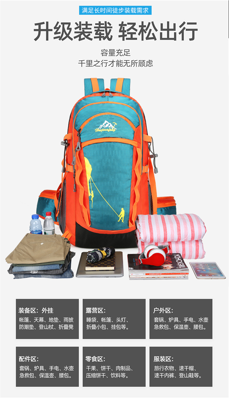 Wholesale of new backpacks, hiking sports backpacks, large-capacity water-resistant casual cycling and mountaineering bags pic 5