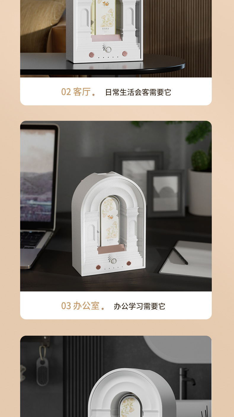 跨境新款自动香薰机酒店喷雾喷香机家用桌面大容量加湿器扩香礼品详情18