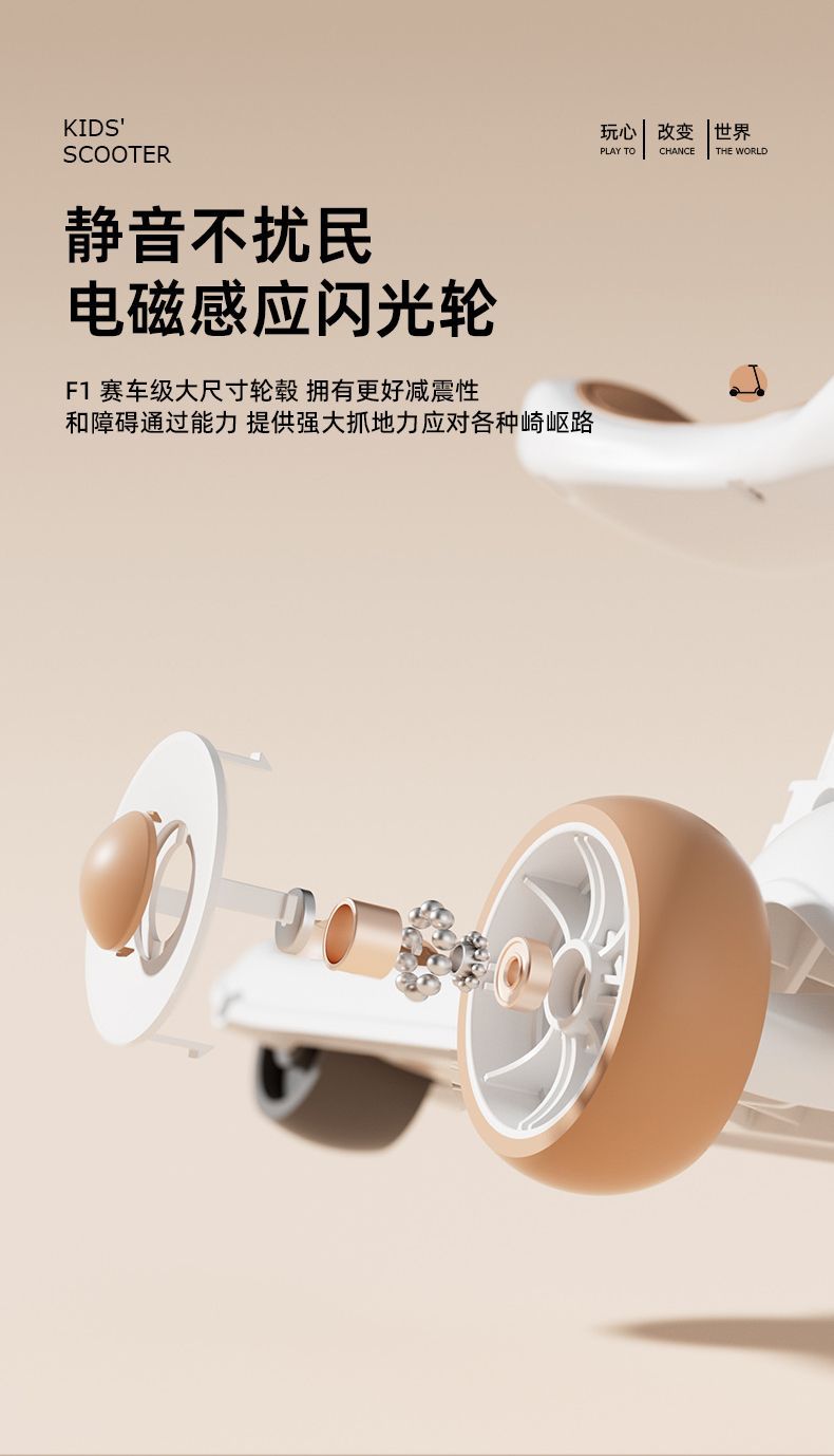 滑板车儿童1一3-6一12岁可坐骑踏板三合一溜溜车加宽加厚滑板车详情19