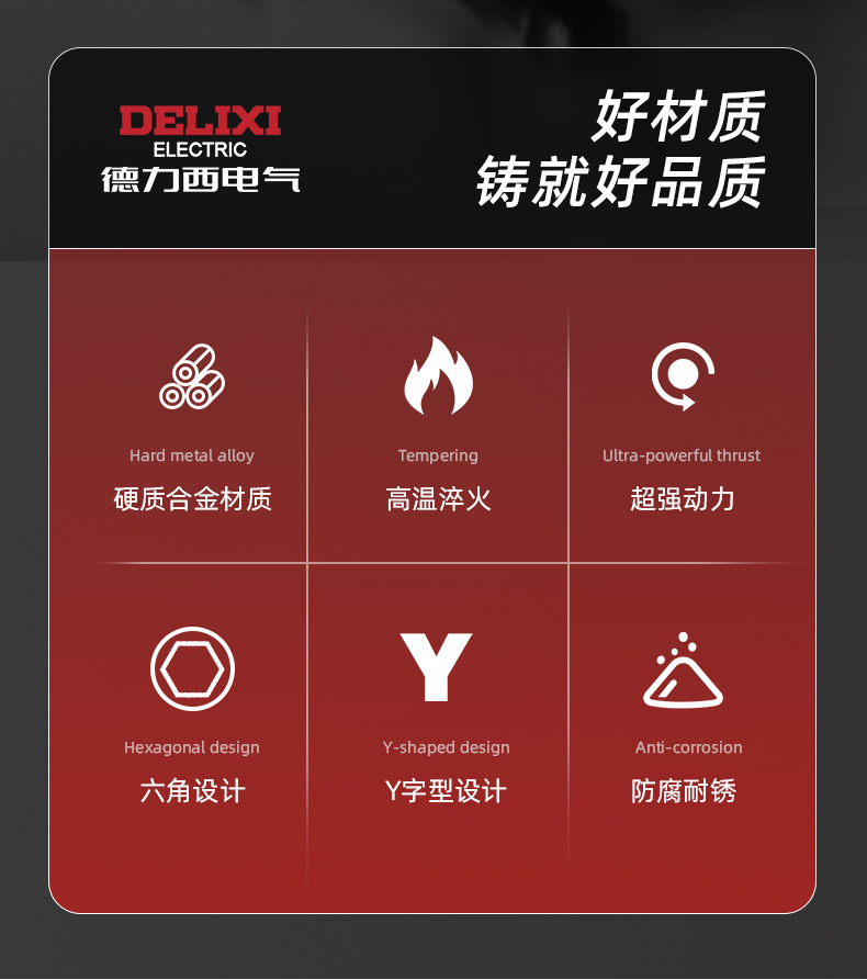Delixi Electric three-fork socket wrench, multi-functional maintenance tool, extended rod, Y-type hexagonal socket wrench pic 7