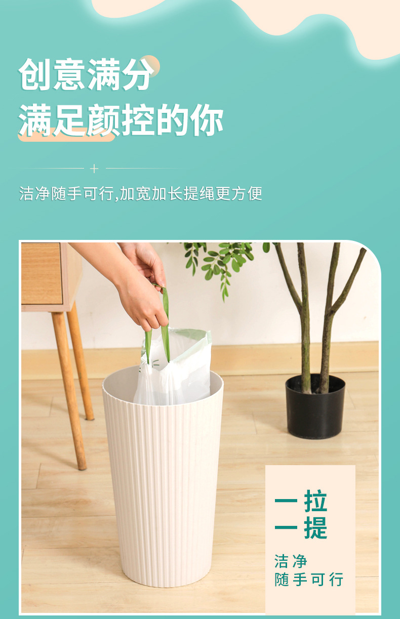 免撕抽绳垃圾袋抽取式家用加厚大号手提穿绳厨房塑料袋垃圾袋批发详情9