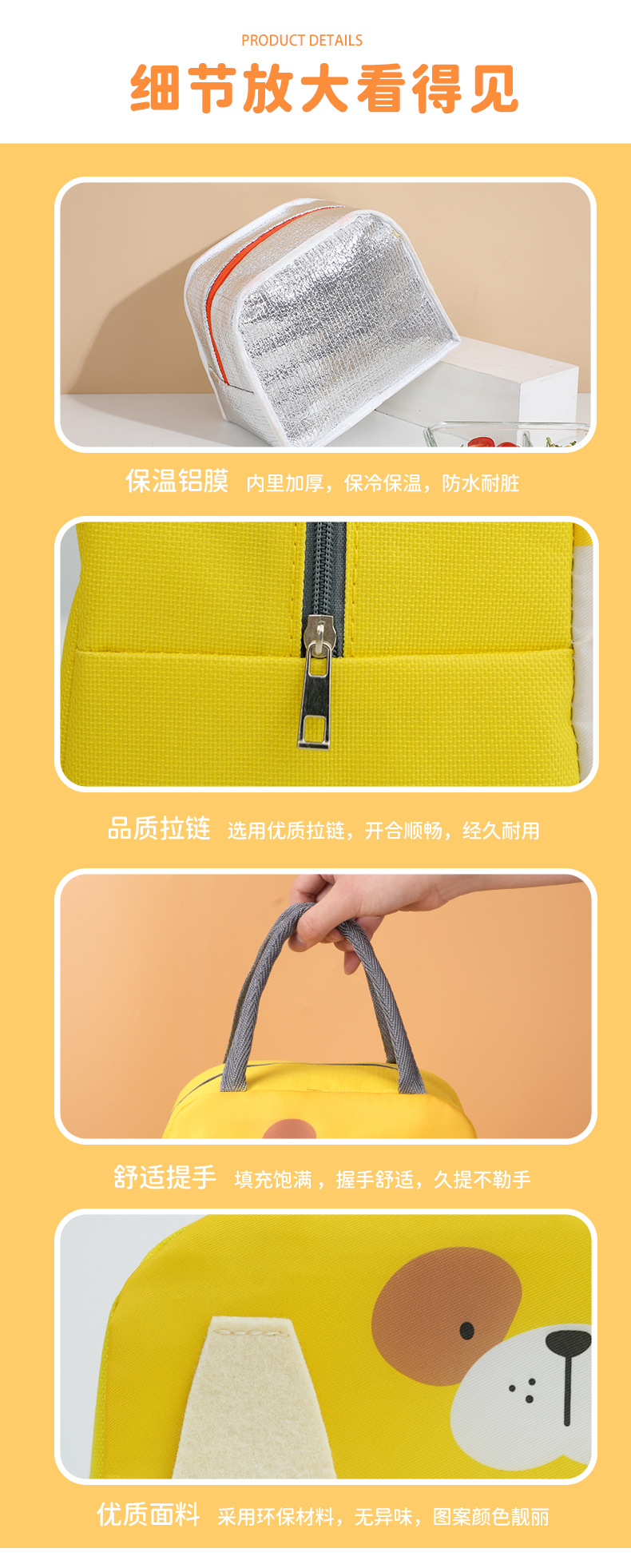 长耳款宠物便当包学生饭盒袋牛津布午餐包上班族出行手提饭盒包详情12