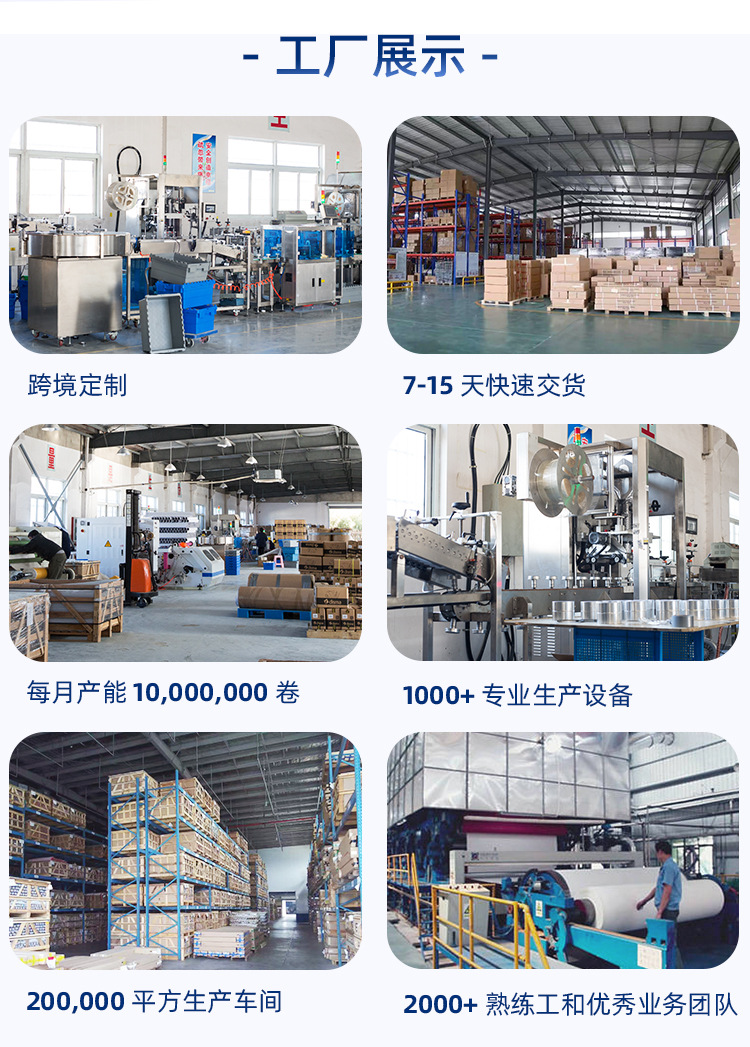 pvc电工绝缘胶带ce高粘度耐高温高压耐寒彩色阻燃安全黑电气胶布详情3