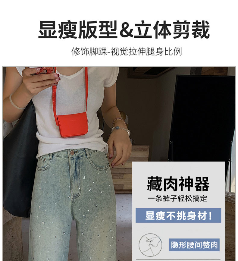 怀旧蓝牛仔高腰阔腿裤女2024春夏新款设计感烫钻时尚拖地裤详情5