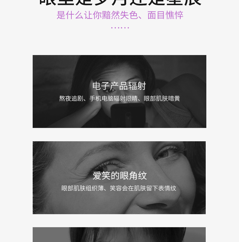 彩光美眼仪家用电动震动热敷眼霜导入美容仪眼部按摩仪淡化细纹详情3
