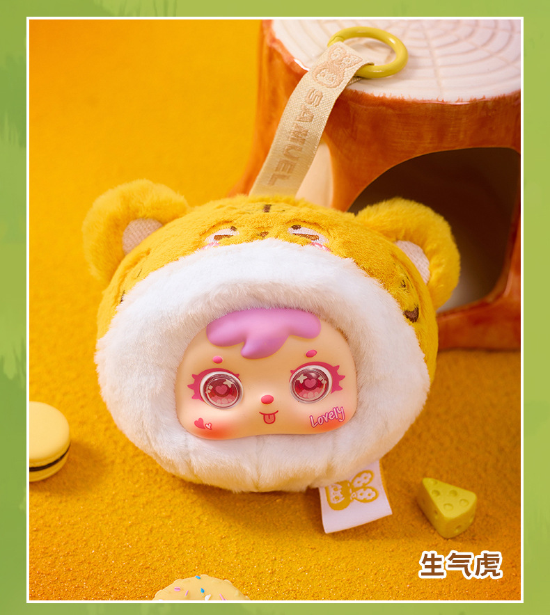 新款三小毛（Samuel）mini小小动物挂件毛绒盲盒玩具Q萌玩偶摆件详情10