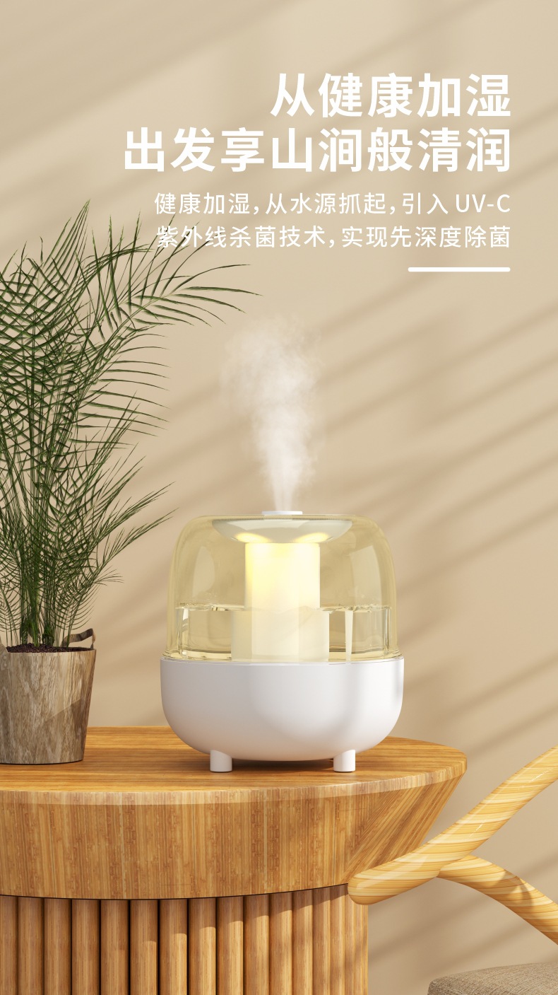 4L加湿器大雾量家用静音卧室孕妇婴儿空气办公室桌面数显喷雾香薰详情4
