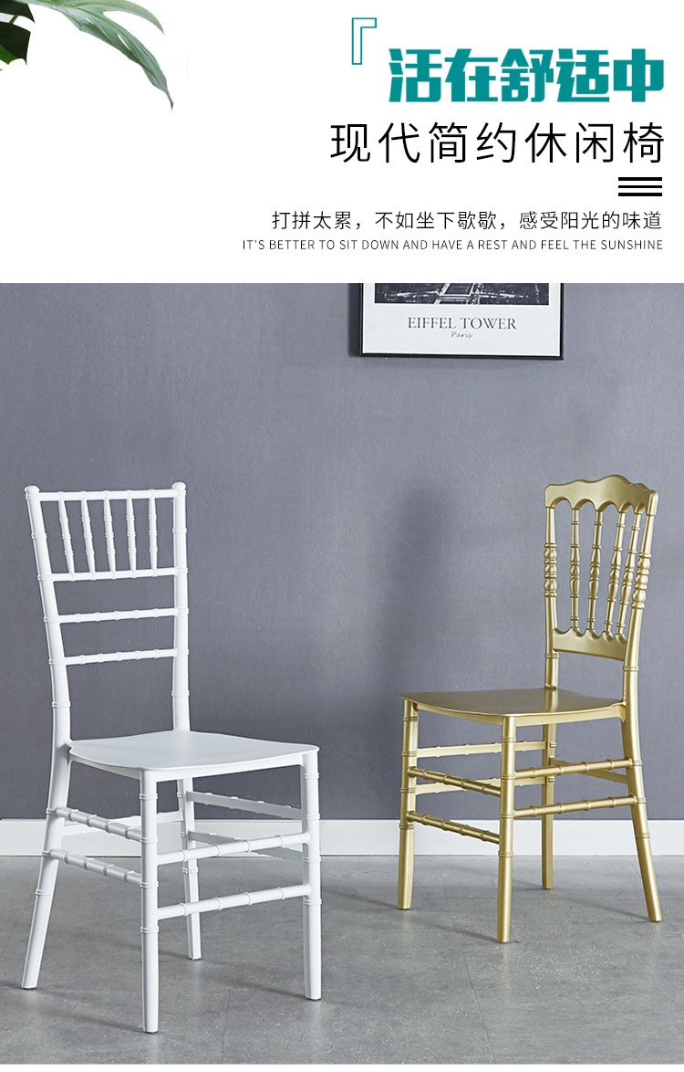 Bamboo joint chairs, outdoor wedding hall banquet chairs, white and gold plastic backrest dining chairs, Napoleon Castle chairs pic 1