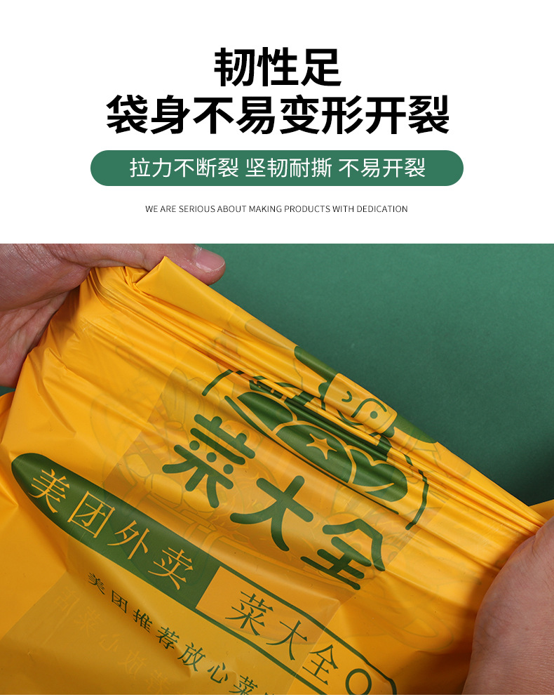 定制透明塑料购物袋外卖打包袋水果手提包装袋印LOG方便袋塑料背心袋详情10