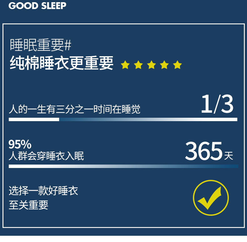 睡衣男长袖100%纯棉春秋款夏季休闲舒适全棉薄款青少年家居服套装详情2