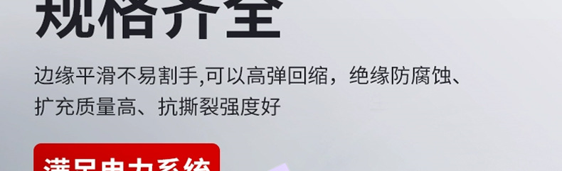 热缩套管18650电池皮印字保护套21700单色彩色收缩膜印刷标签套膜详情28